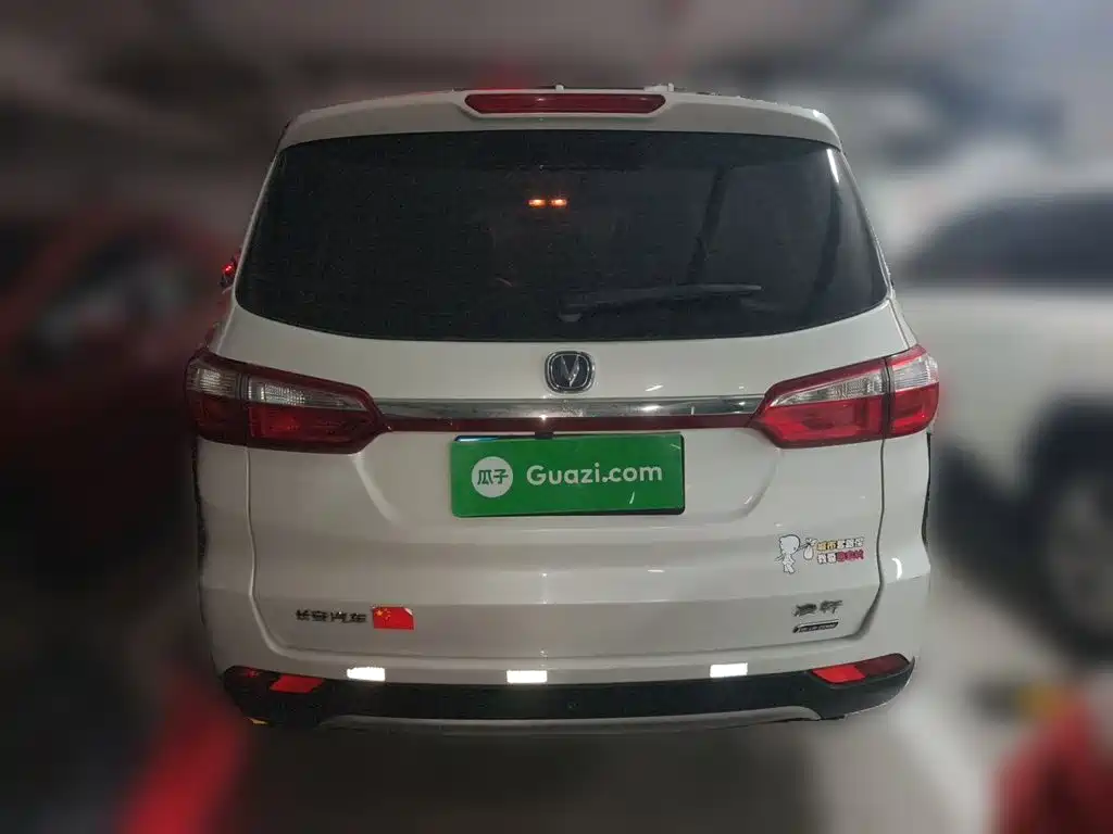 Changan Lingxuan — миниатюра 3