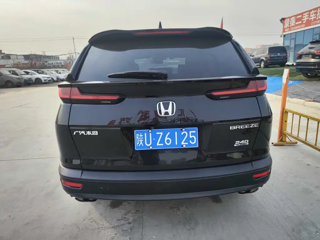 HONDA HAO YING