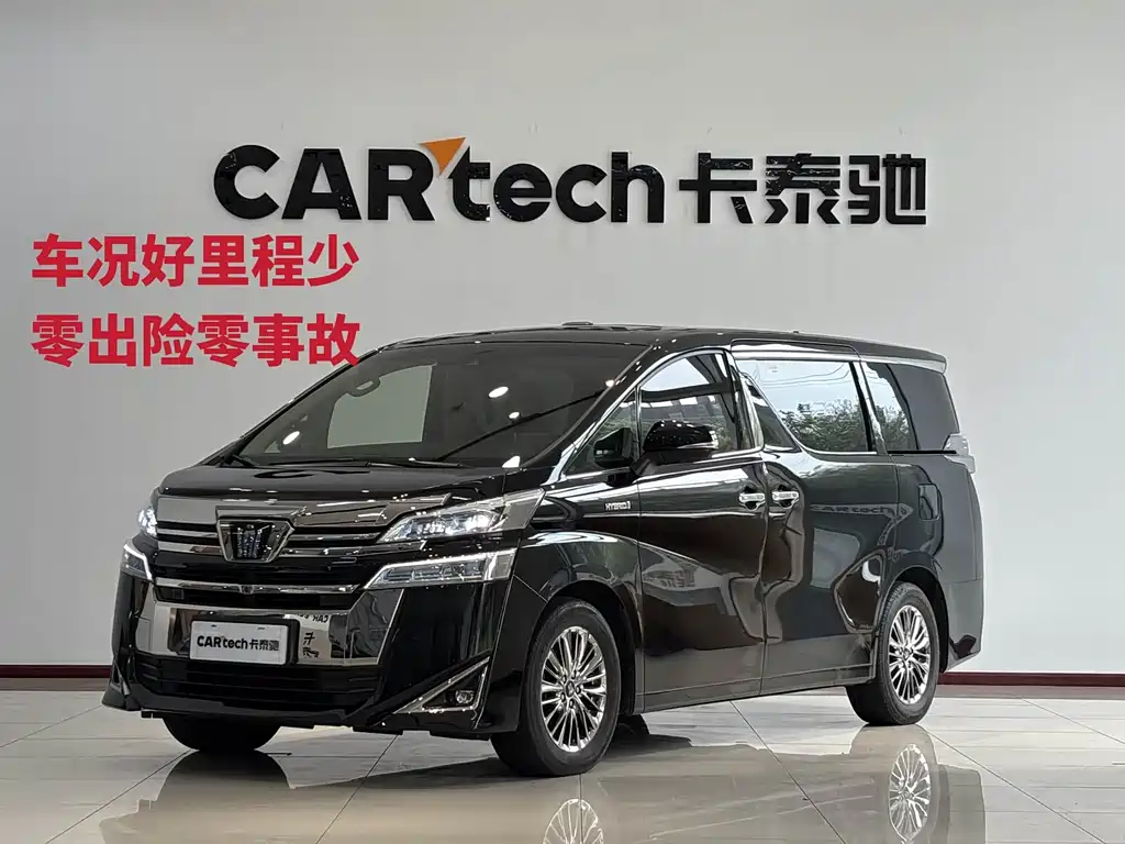 Toyota Vellfire 2021
