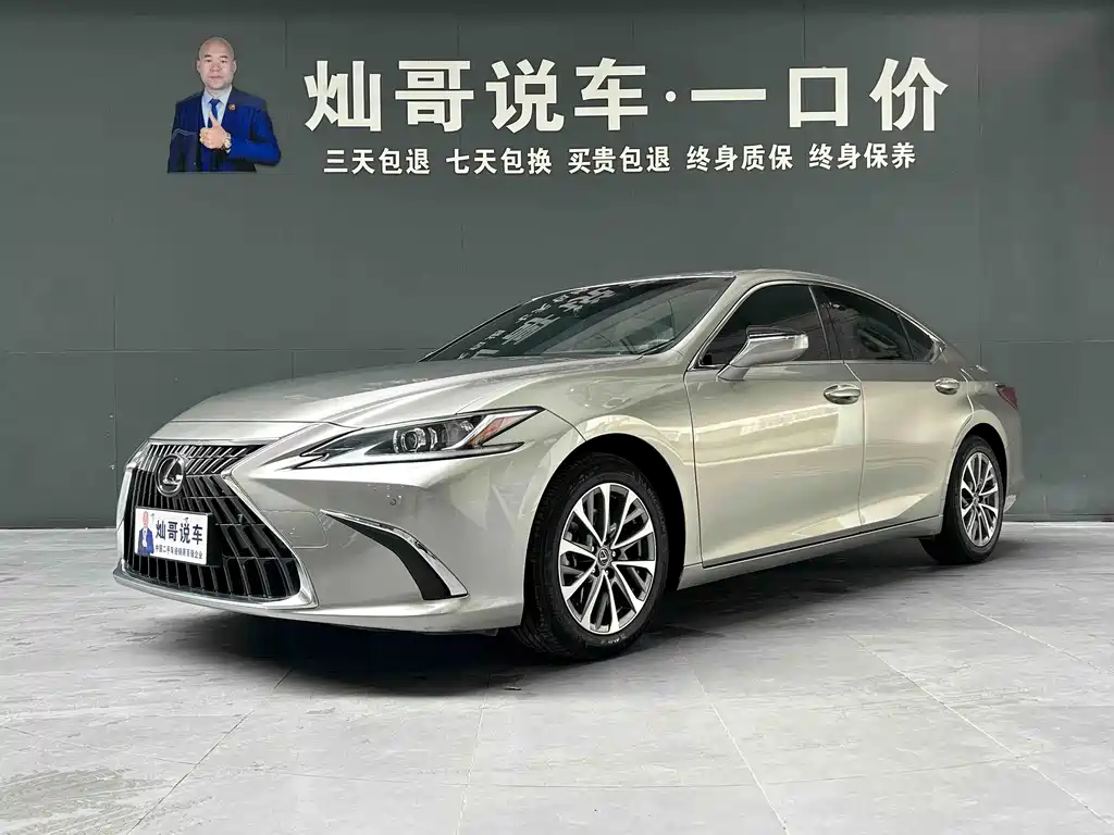 Lexus ES 2020 — фото 1
