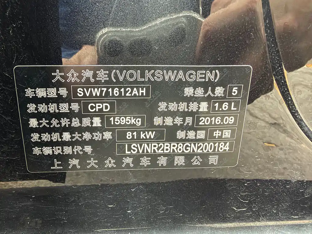 Volkswagen Santana — миниатюра 15