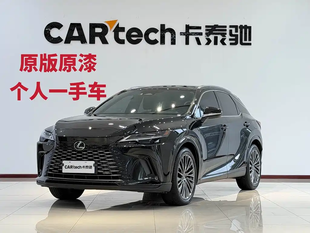Lexus RX 2024