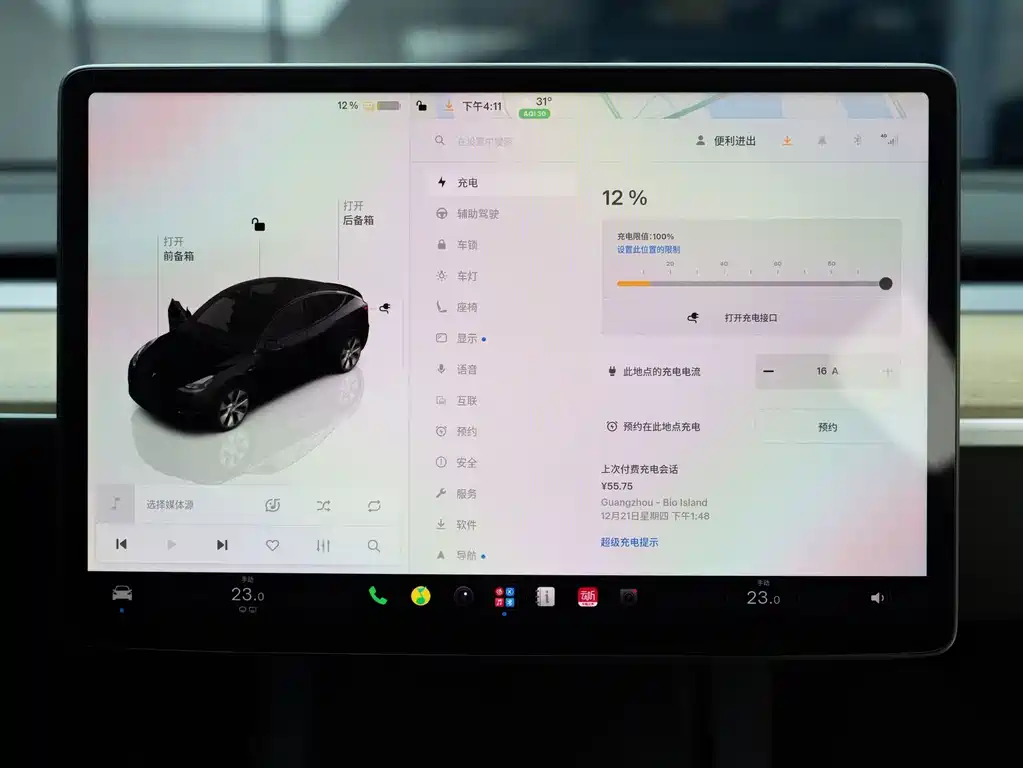 Tesla Model Y — миниатюра 18