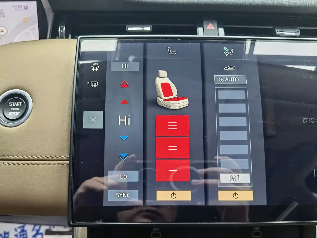 LAND ROVER DISCOVER SPORTS