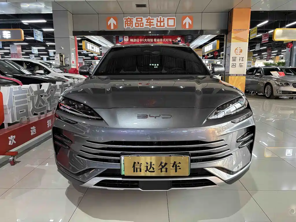 BYD SONGJIANG NEW ENERGY