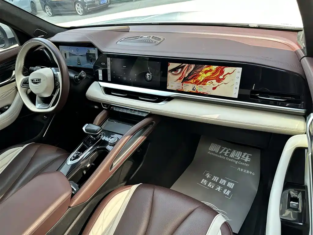 GEELY AUTOMOBILE XINGYUE L