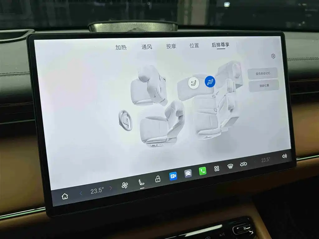 GAC TRUMPCHI YEARNING FOR S7