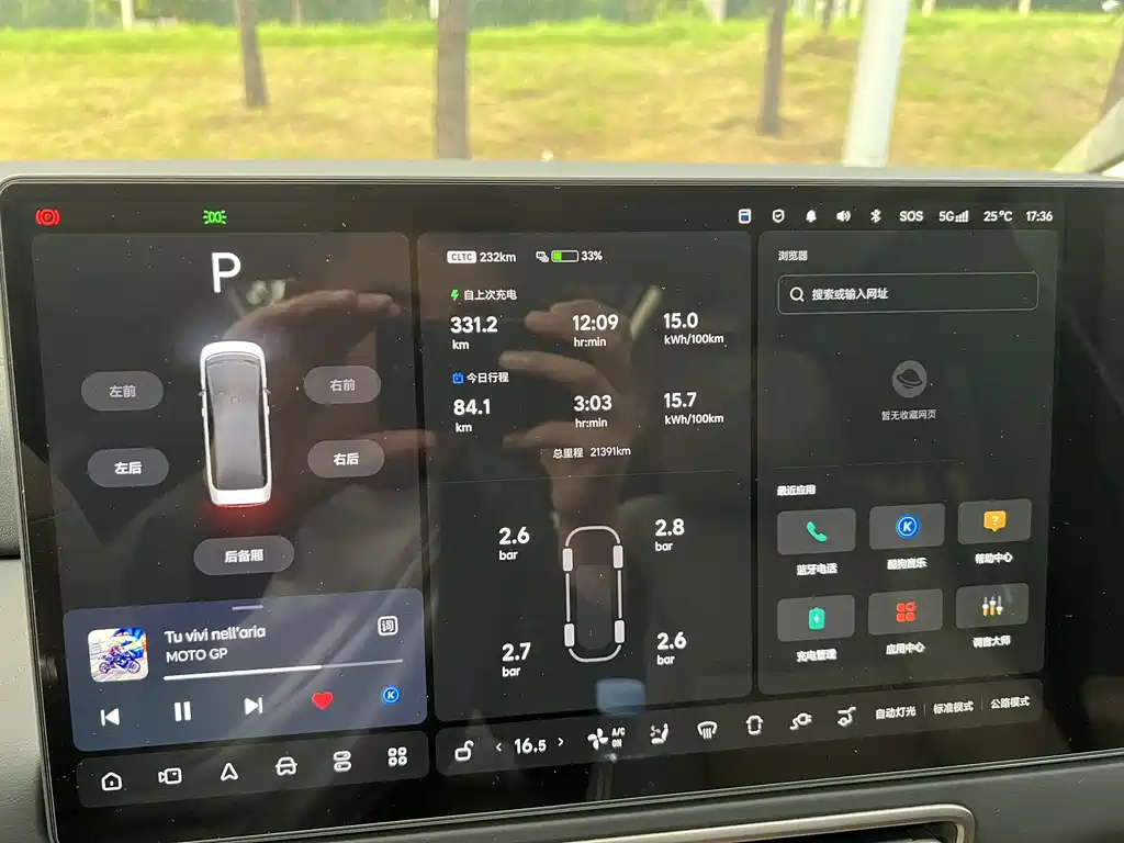 Li Auto Li MEGA — миниатюра 8