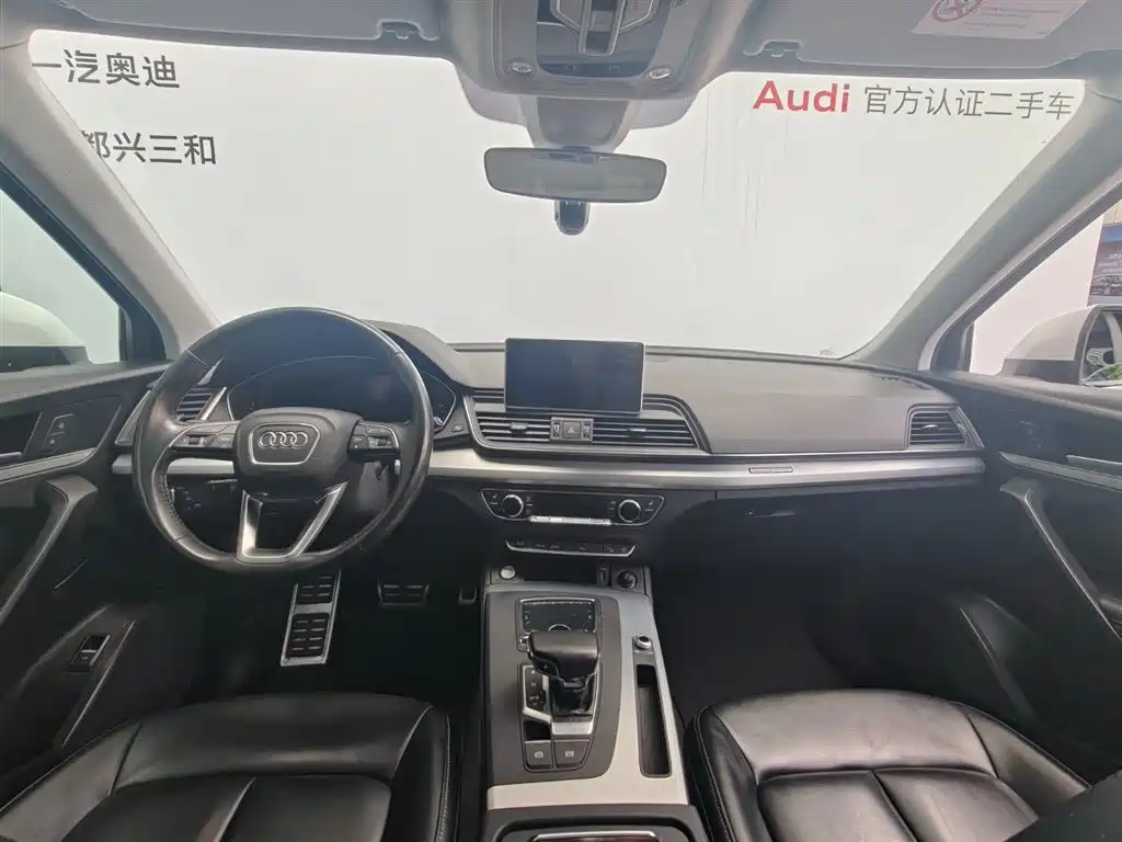 Audi Q5L 2018 40 TFSI Fashion VI