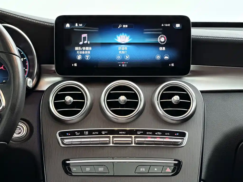 Mercedes-Benz GLC Coupe — миниатюра 11