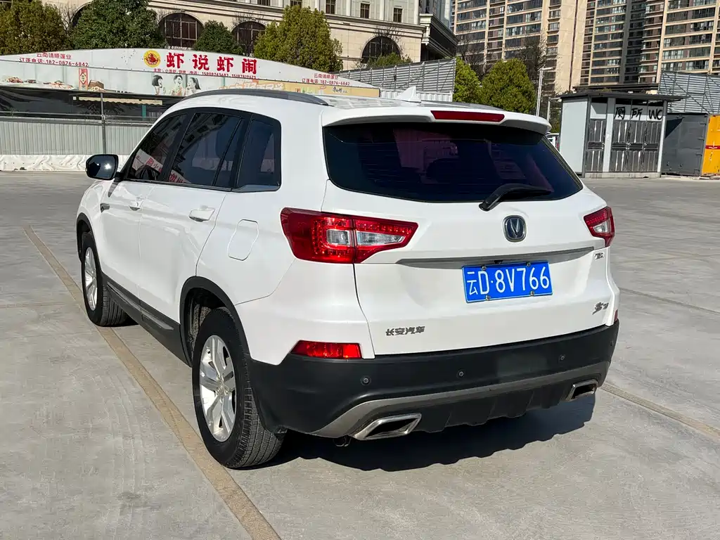 CHANGAN CS75