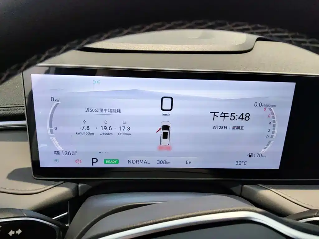 Maxus Dajia 7 — миниатюра 12