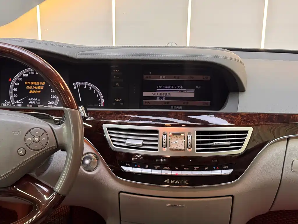 Mercedes-Benz S-Class — миниатюра 21