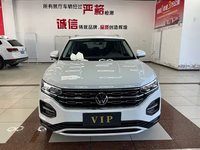 VOLKSWAGEN TANYUE