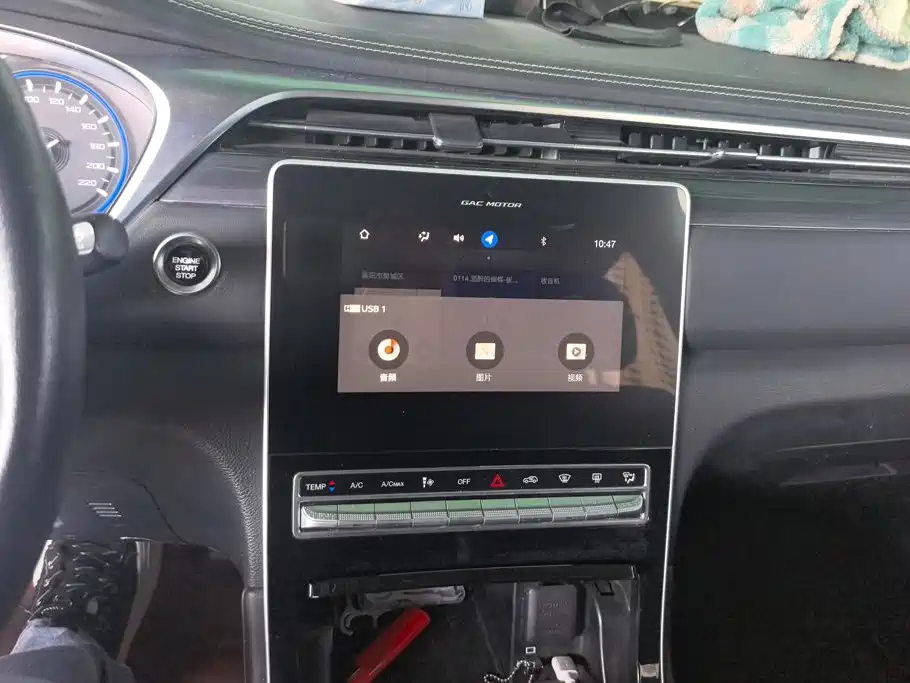 GAC Motor Trumpchi GS5 — миниатюра 13