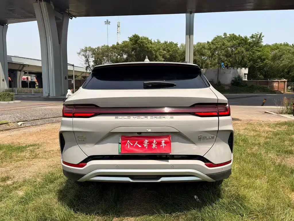 BYD Song Plus PLUS 2023 Champion DM-i 150KM Flagship PLUS
