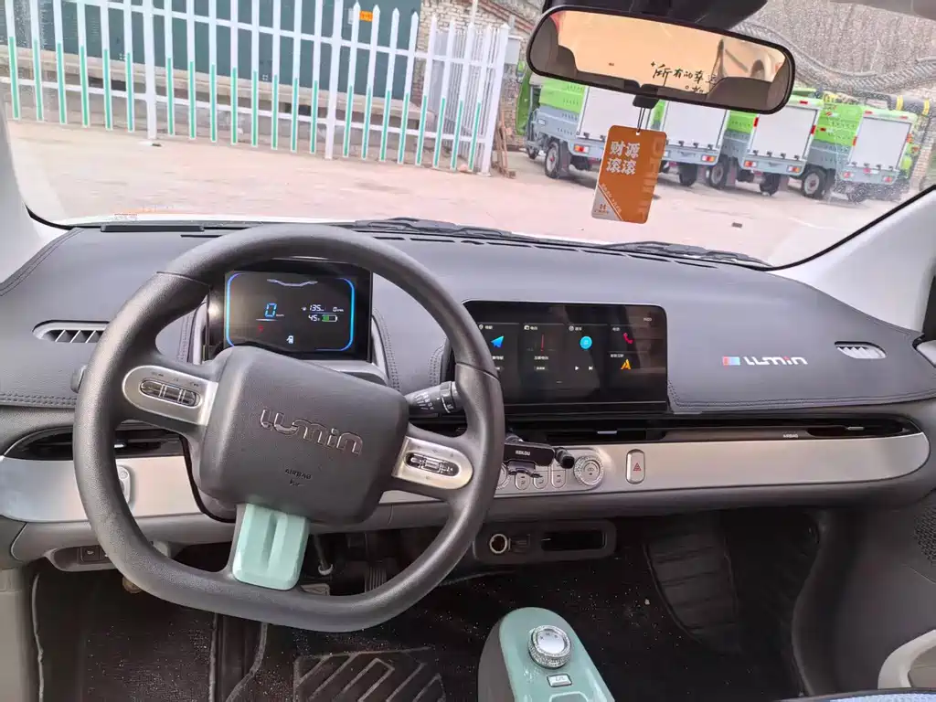 CHANGAN CHANGAN LUMIN