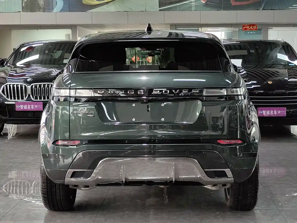 LAND ROVER RANGE ROVER AURORA