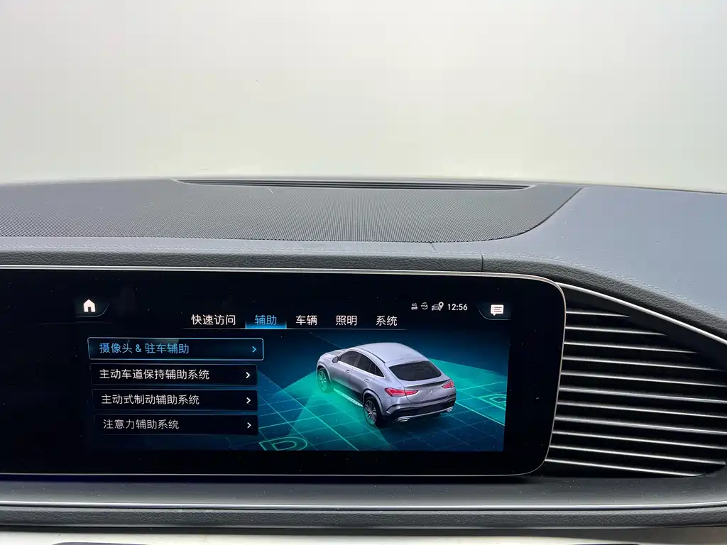 MERCEDES-BENZ GLE COUPE