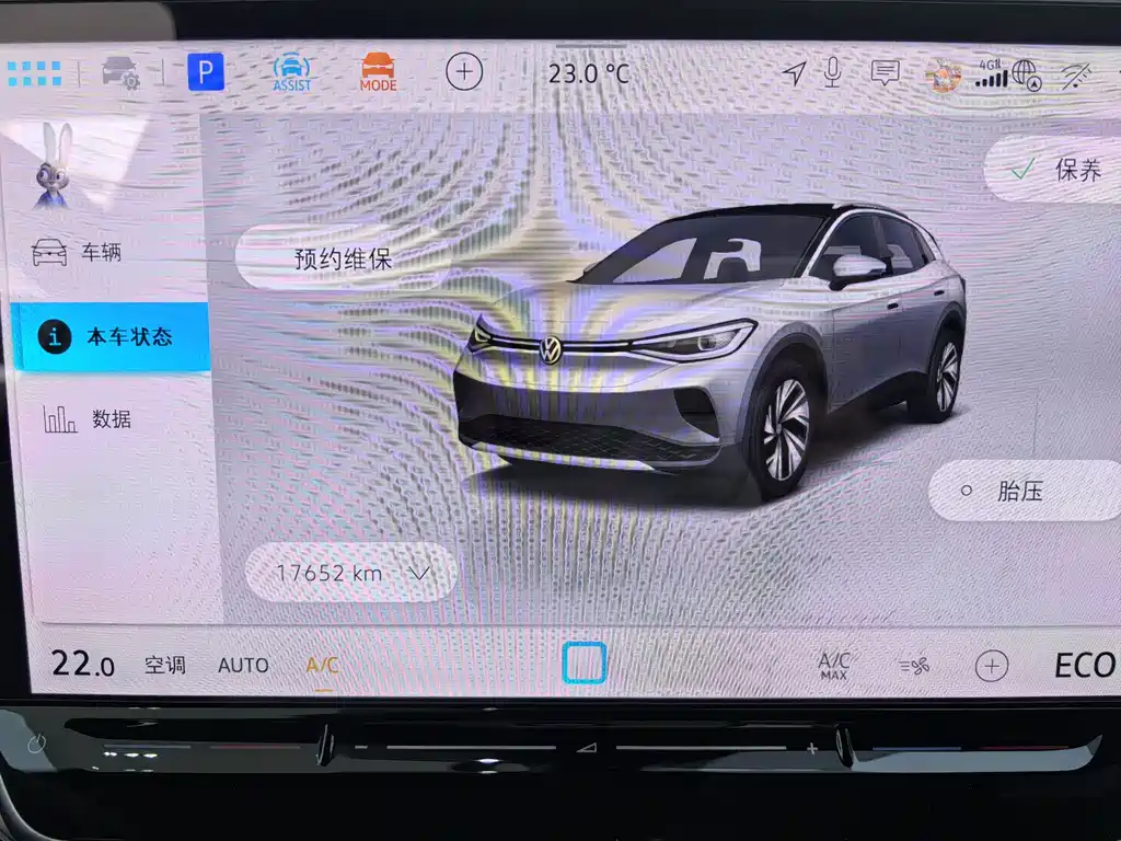 Volkswagen ID.4 CROZZ