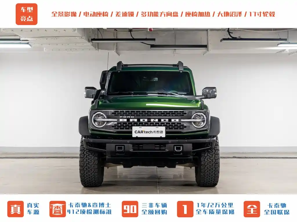 Ford Bronco — миниатюра 15