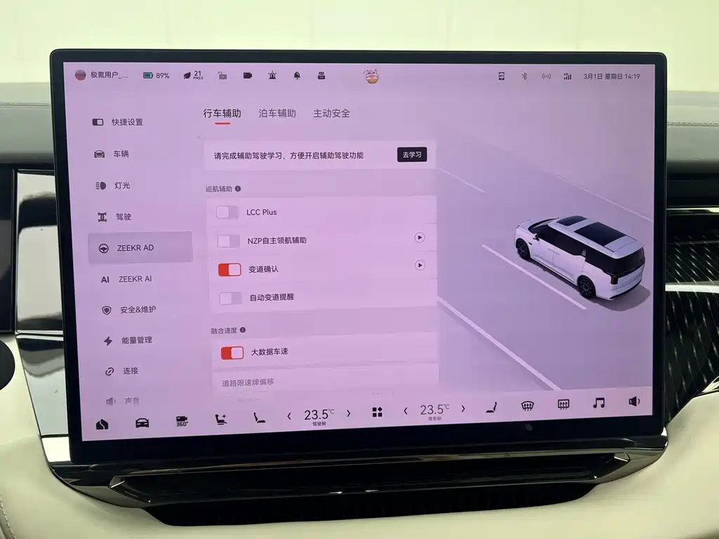 ZEEKR EXTREME KRYPTON 009