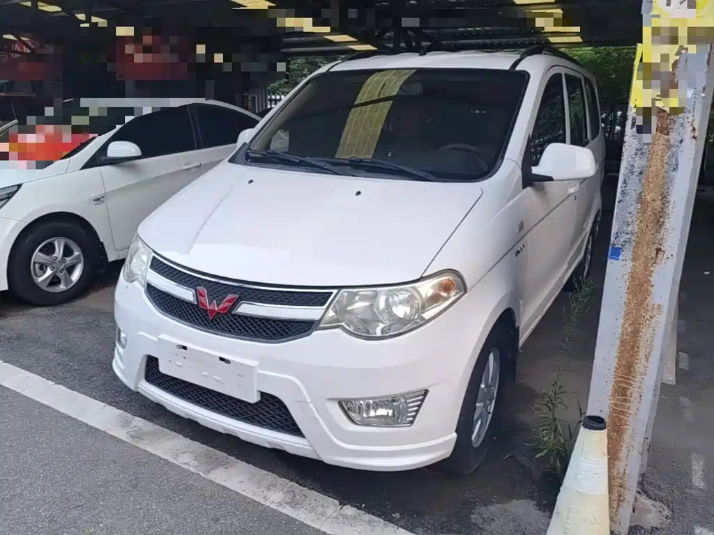 Wuling Hongguang