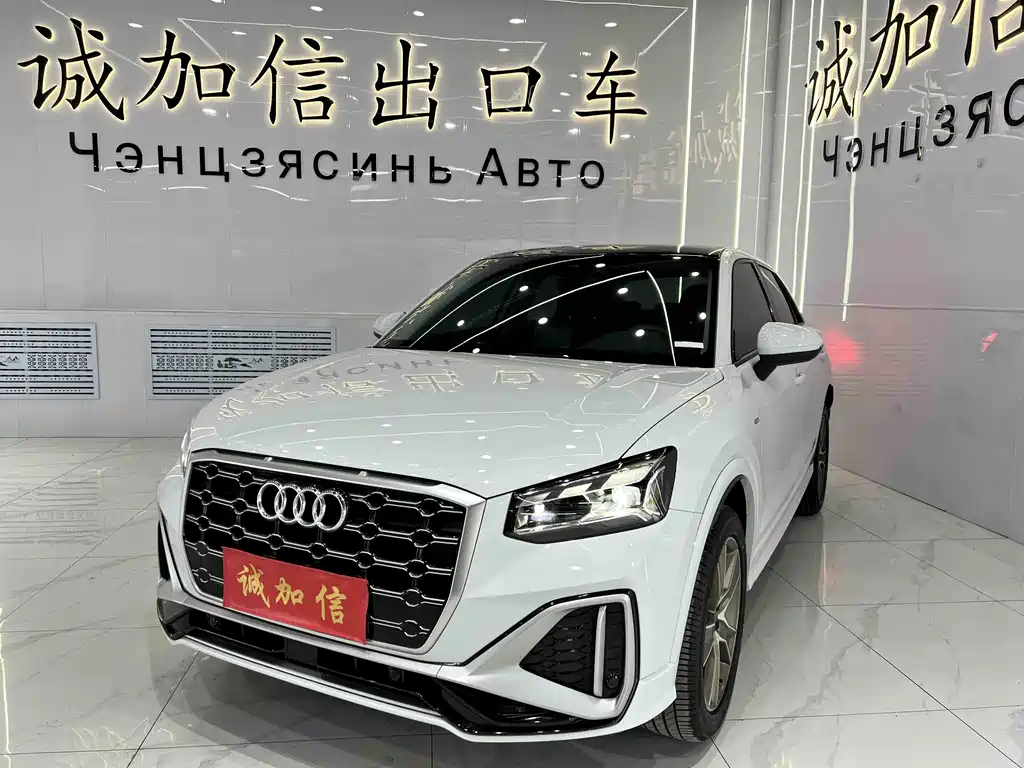 Audi Q2L 2022