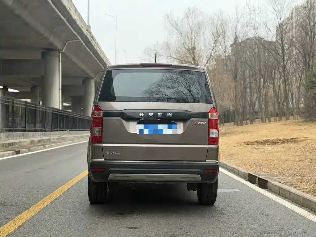 CHANGAN CHANGAN AUCHAN X70A