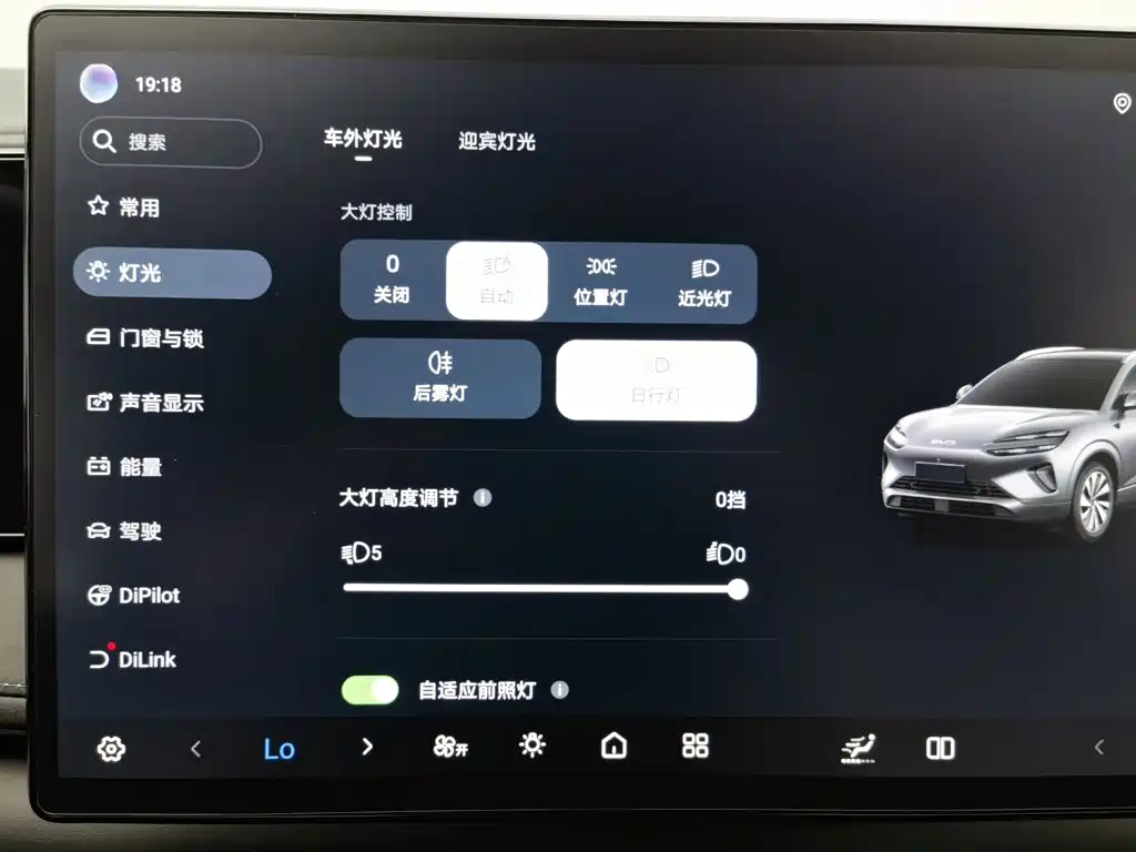 BYD Haisi 06 — миниатюра 21