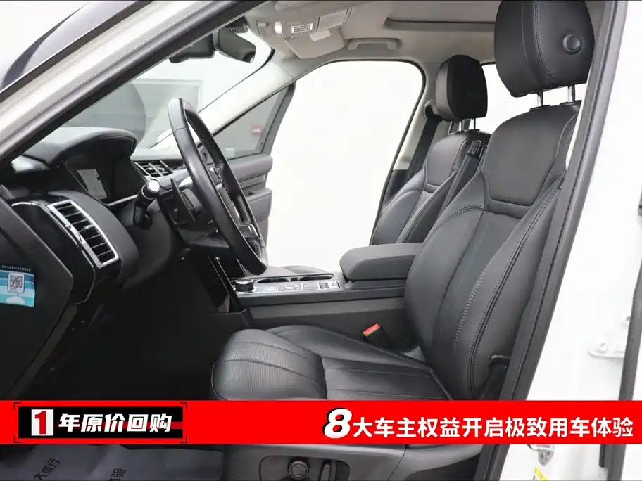 Land Rover Discovery 2020 3.0 SC V6 SE