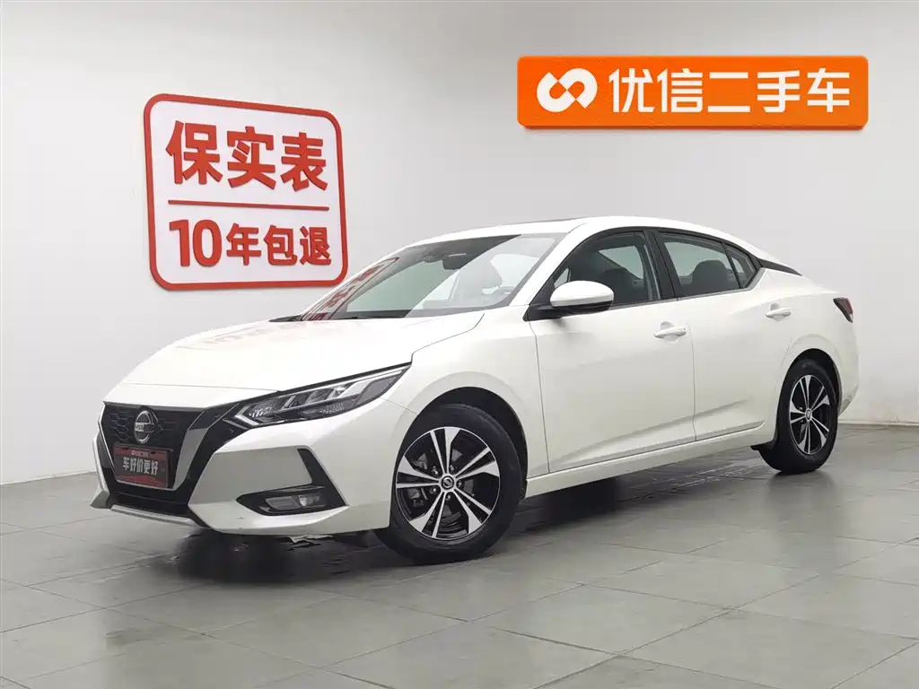 Nissan Sylphy 2022