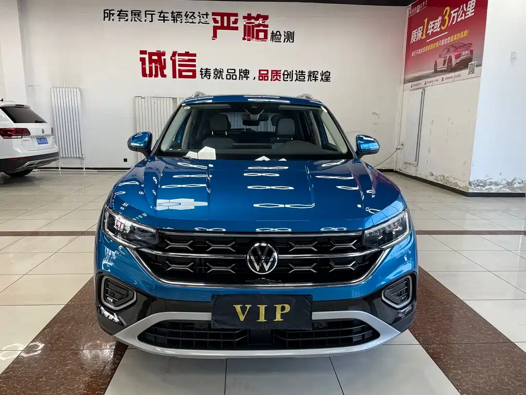 VOLKSWAGEN TANYUE