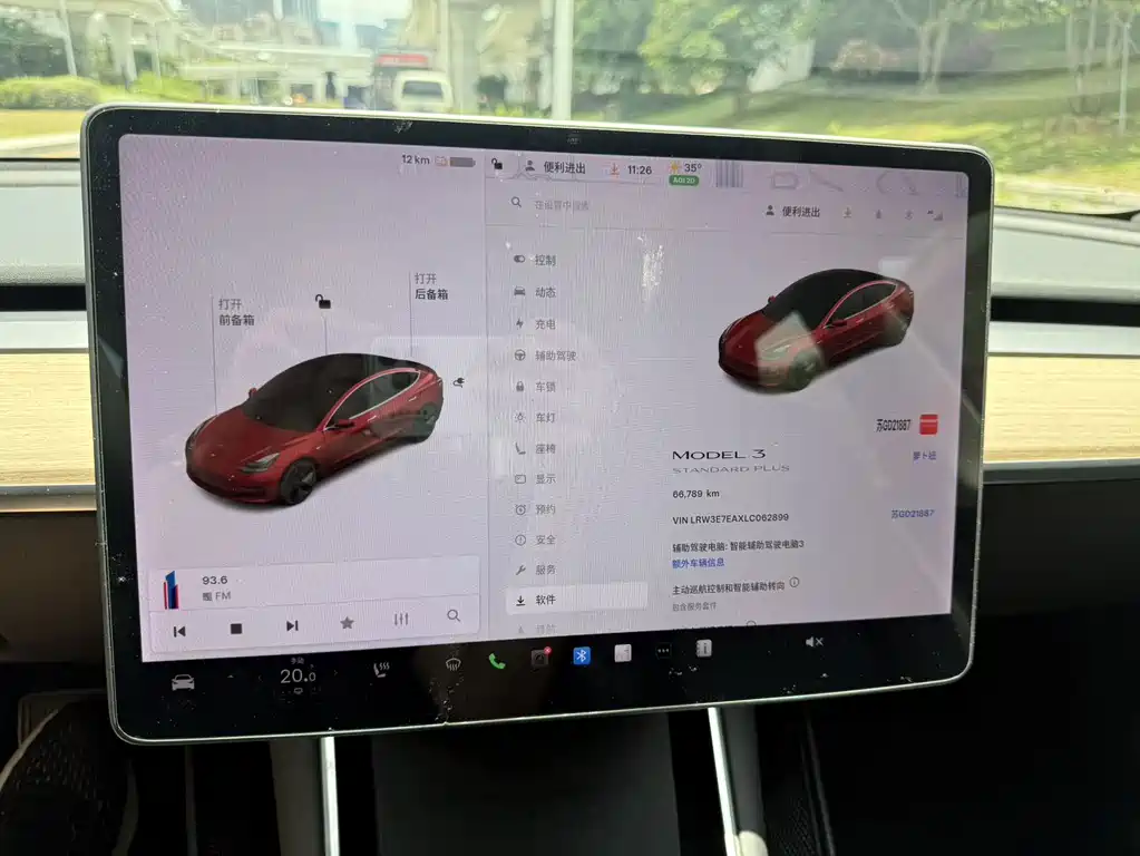 Tesla Model 3 — миниатюра 8