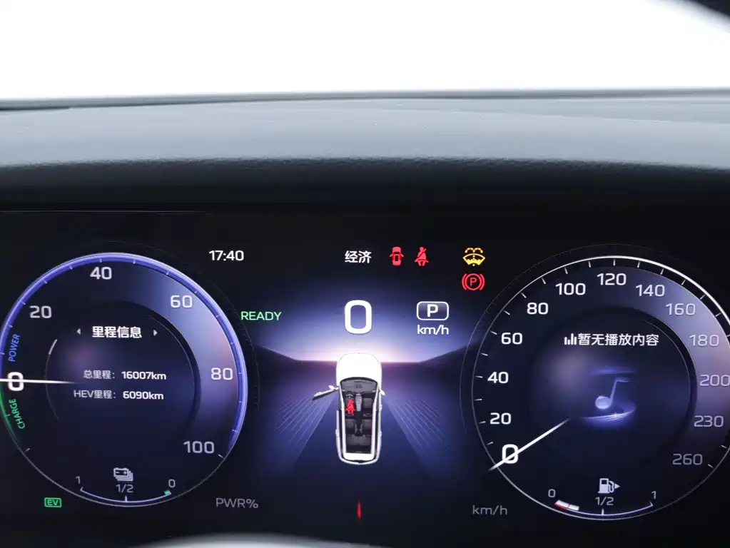 Hongqi HONGQI HS7 PHEV