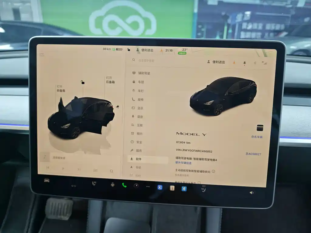 Tesla Model Y — миниатюра 13