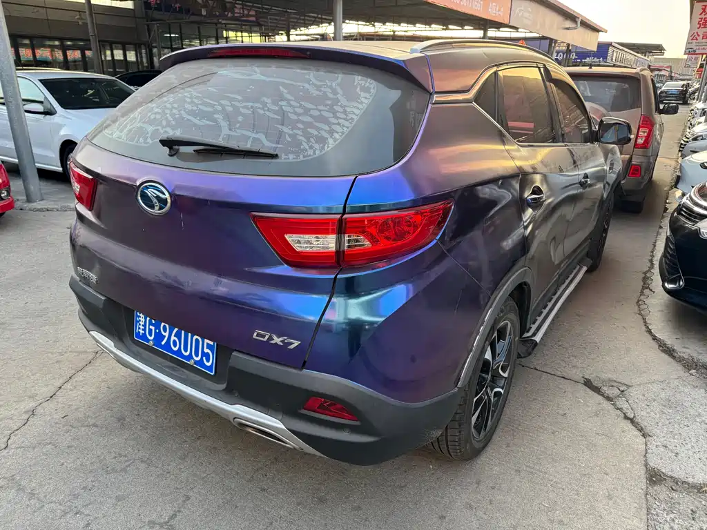 SOUEAST SOUTHEAST DX7