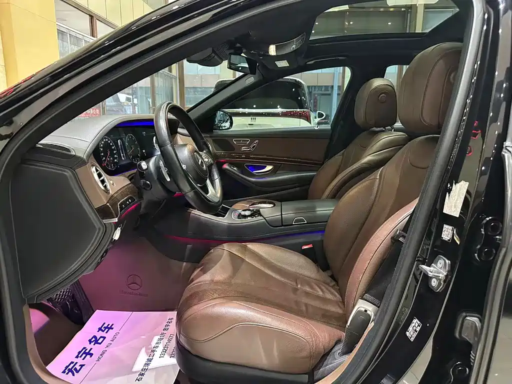 Mercedes-Benz S-Class — миниатюра 5
