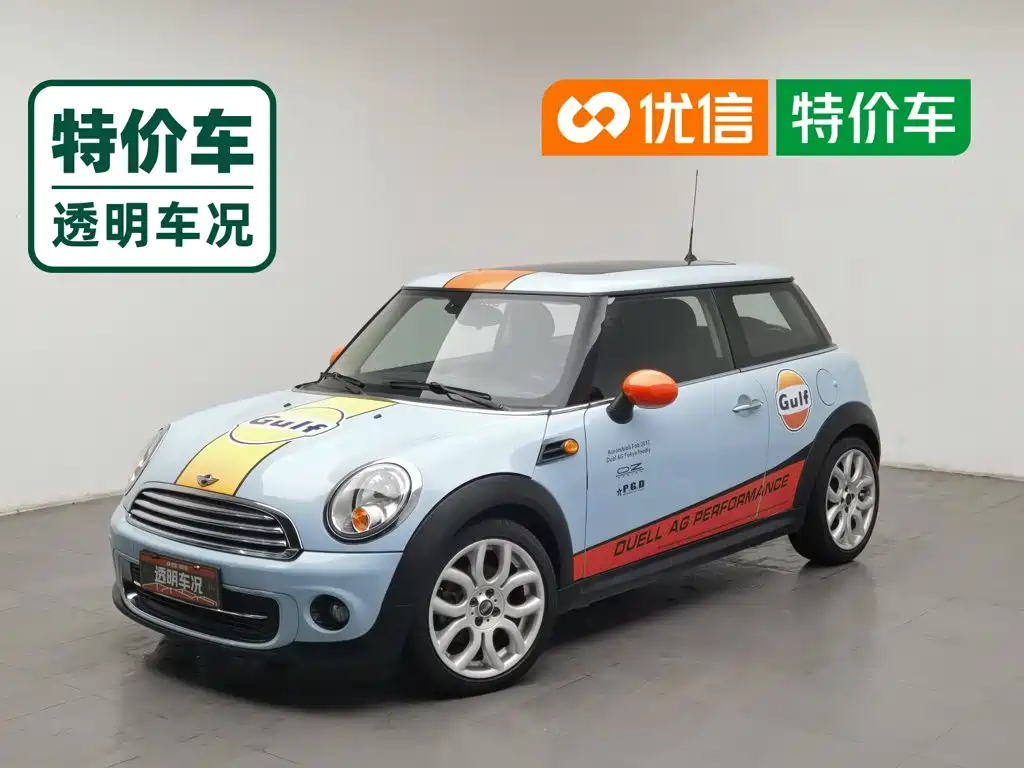 MINI
