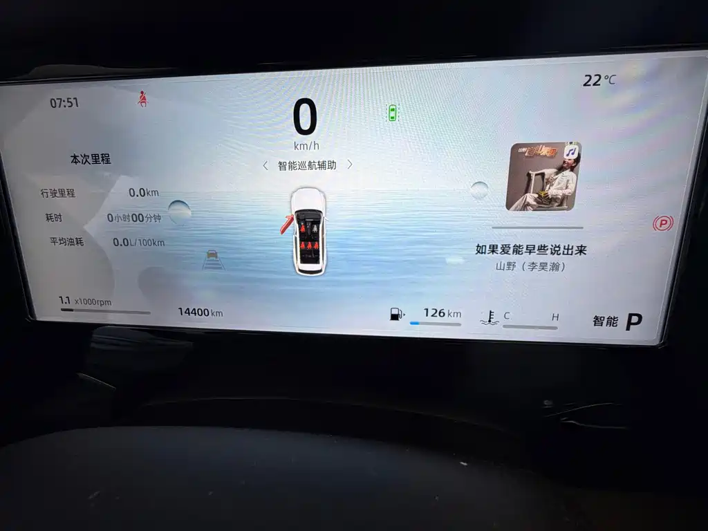 Geely Xingyue L — миниатюра 10