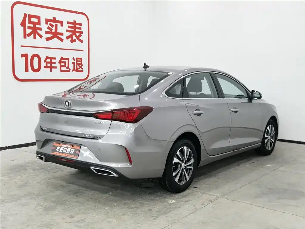 CHANGAN YIDONG