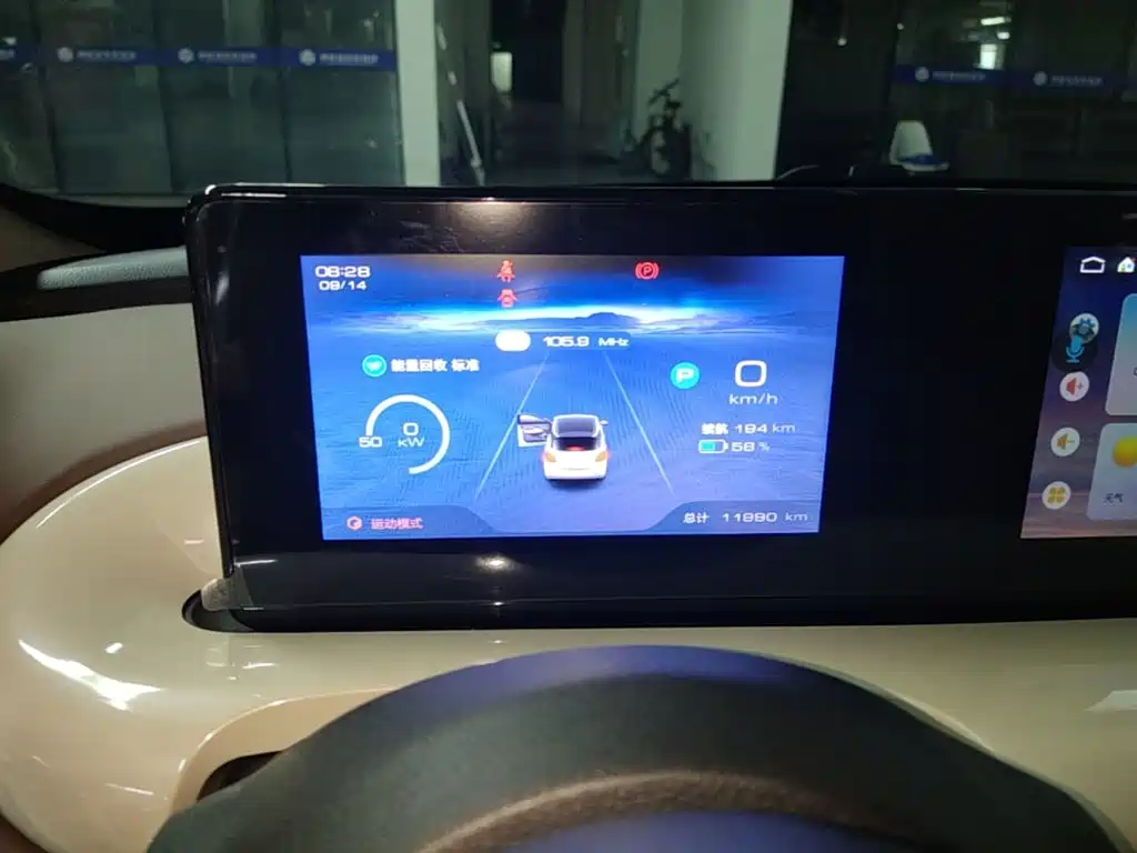 Wuling Bingo — миниатюра 12