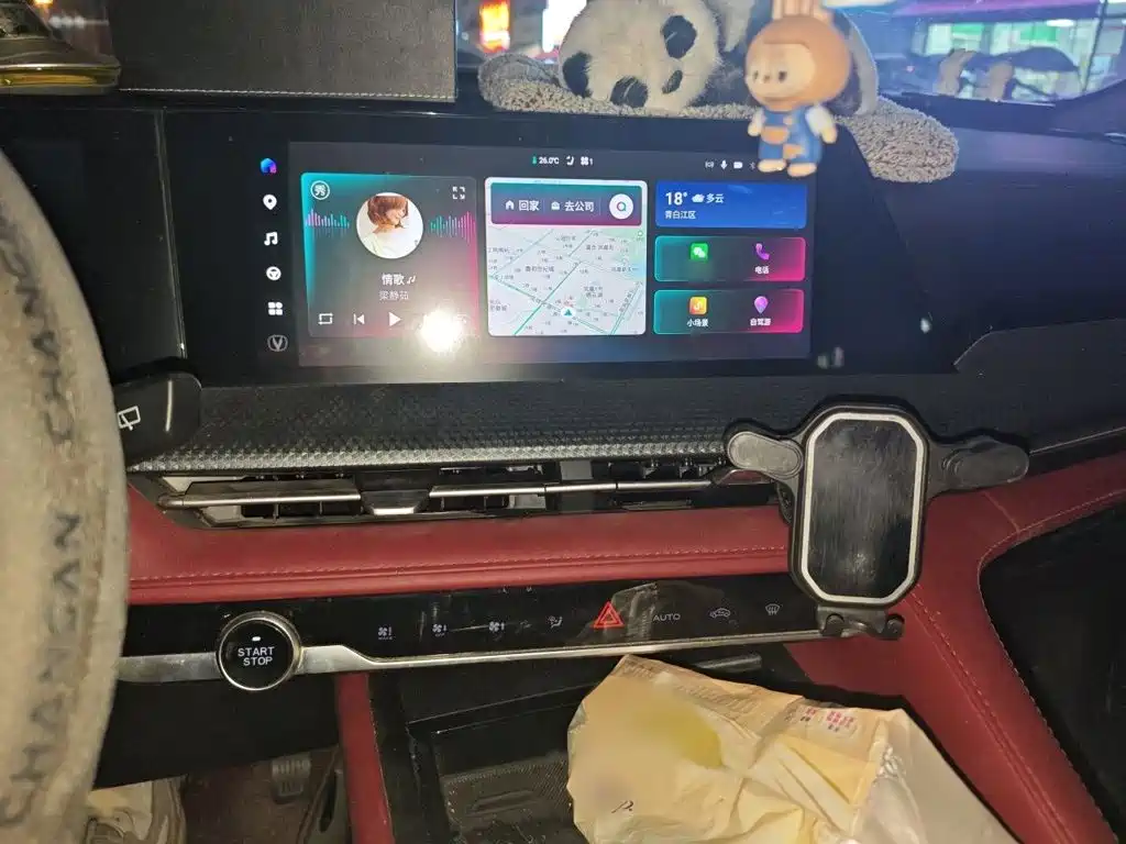 Changan CS75 PLUS — миниатюра 6