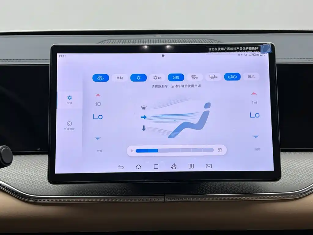 BYD Pro New Energy — миниатюра 20