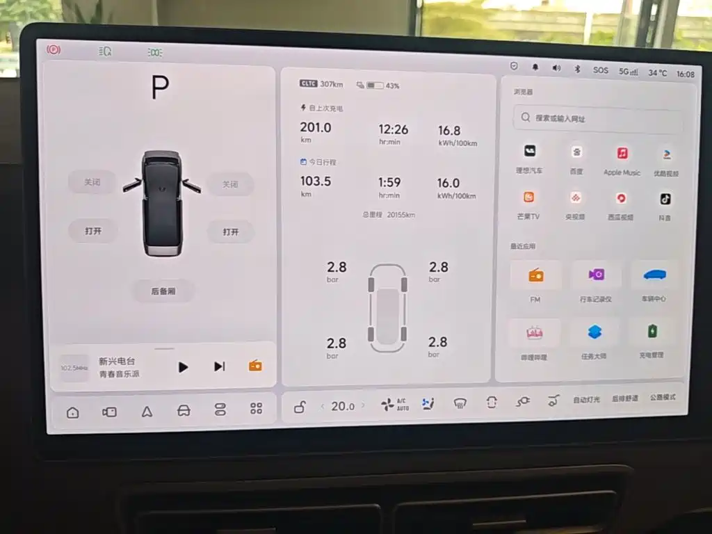 Li Auto Li MEGA — миниатюра 12