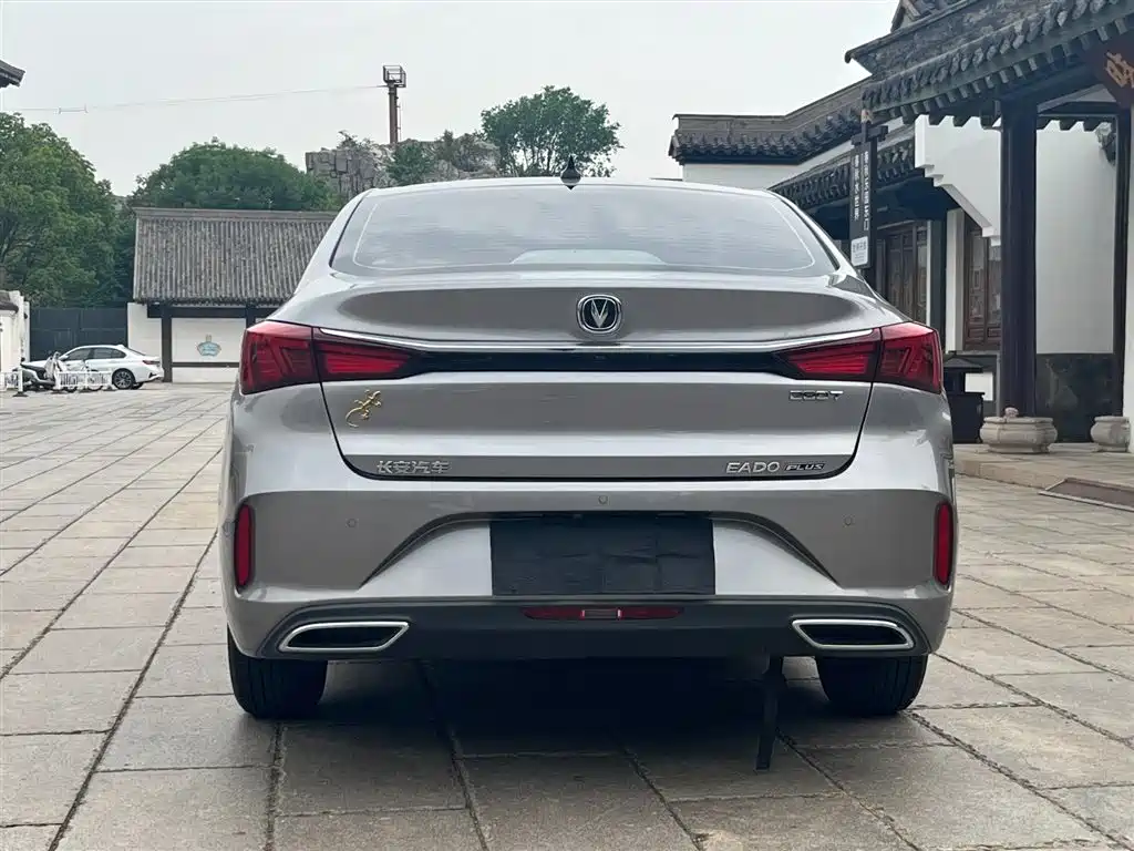 CHANGAN YIDONG
