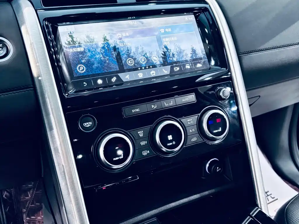 Land Rover Discovery — миниатюра 8
