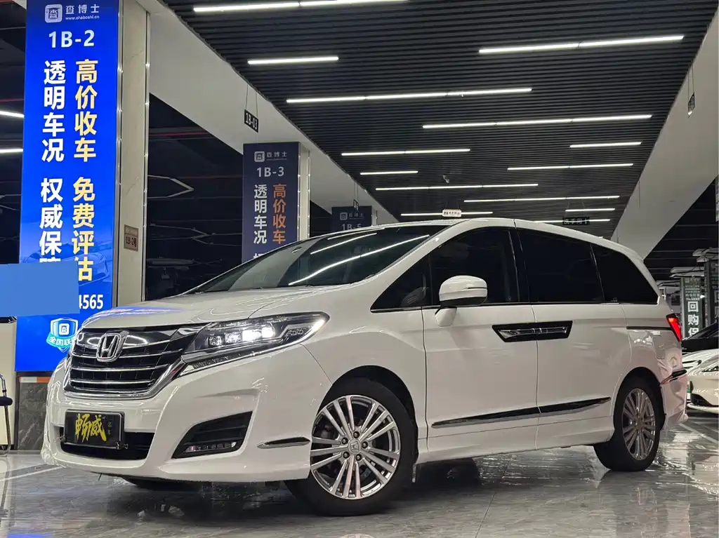Honda Elysion 2016