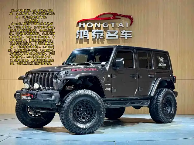 JEEP WRANGLER 2020