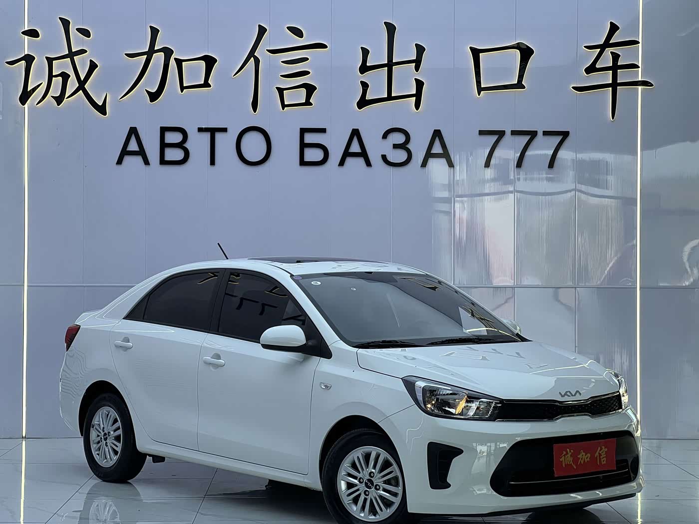Kia Pegas 1.4 л 2024 г. Белый, пробег 24000 км